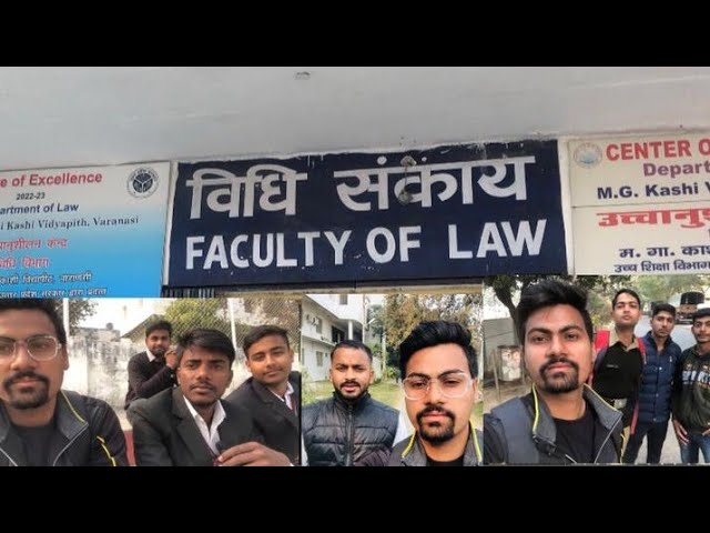 Kashi Vidyapith: बी.ए. एल-एल.बी. नवम सेमेस्टर की मौखिक परीक्षा 6 मार्च को, सेमेस्टर परीक्षाएं 20 मार्च से शुरू Kashi Vidyapith