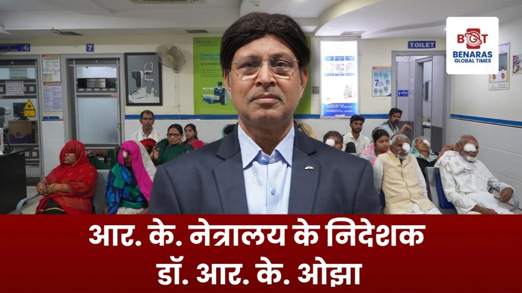 Free Eye Surgery: आर.के. नेत्रालय में मोतियाबिंद का मुफ्त इलाज, 12 मरीजों की फ्री आई सर्जरी Free Eye Surgery: आर.के. नेत्रालय में मोतियाबिंद का मुफ्त इलाज, 12 मरीजों की फ्री आई सर्जरी Free Eye Surgery: आर.के. नेत्रालय में मोतियाबिंद का मुफ्त इलाज, 12 मरीजों की फ्री आई सर्जरी