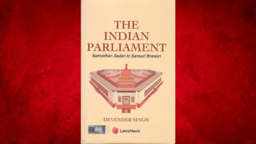 Parliament: संसद में प्रधानमंत्री प्रश्नकाल की मांग ने पकड़ा जोर, नई किताब में 100 कार्यदिवस का भी सुझाव Parliament: संसद में प्रधानमंत्री प्रश्नकाल की मांग ने पकड़ा जोर, नई किताब में 100 कार्यदिवस का भी सुझाव Parliament: संसद में प्रधानमंत्री प्रश्नकाल की मांग ने पकड़ा जोर, नई किताब में 100 कार्यदिवस का भी सुझाव