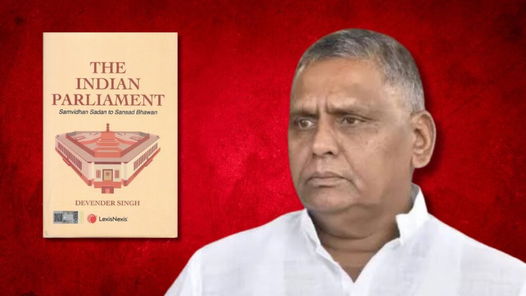 Parliament: संसद में प्रधानमंत्री प्रश्नकाल की मांग ने पकड़ा जोर, नई किताब में 100 कार्यदिवस का भी सुझाव Parliament: संसद में प्रधानमंत्री प्रश्नकाल की मांग ने पकड़ा जोर, नई किताब में 100 कार्यदिवस का भी सुझाव Parliament: संसद में प्रधानमंत्री प्रश्नकाल की मांग ने पकड़ा जोर, नई किताब में 100 कार्यदिवस का भी सुझाव