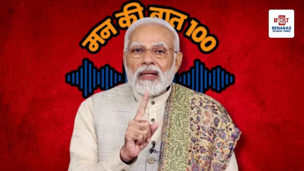 PM Modi's Mann Ki Baat: पहलगाम हमले के दोषियों को मिलेगी कड़ी सजा, नई योजनाओं की घोषणा PM Modi's Mann Ki Baat: पहलगाम हमले के दोषियों को मिलेगी कड़ी सजा, नई योजनाओं की घोषणा PM Modi's Mann Ki Baat: पहलगाम हमले के दोषियों को मिलेगी कड़ी सजा, नई योजनाओं की घोषणा