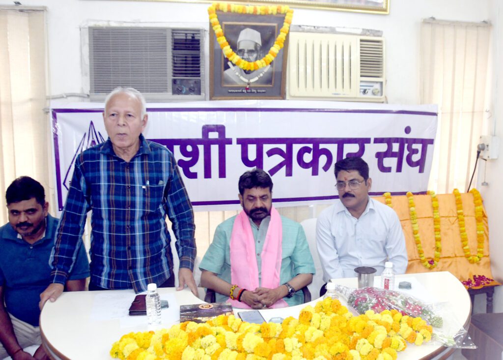 Kashi Patrakar Sangh : पराड़कर स्मृति भवन के सौंदर्यीकरण की आधारशिला रखी गई Kashi Patrakar Sangh : पराड़कर स्मृति भवन के सौंदर्यीकरण की आधारशिला रखी गई Kashi Patrakar Sangh : पराड़कर स्मृति भवन के सौंदर्यीकरण की आधारशिला रखी गई