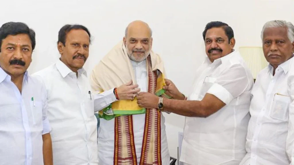 BJP-AIADMK : तमिलनाडु में बीजेपी-एआईएडीएमके गठबंधन का ऐलान, अमित शाह बोले—"अब डीएमके को जवाब देना होगा" BJP-AIADMK : तमिलनाडु में बीजेपी-एआईएडीएमके गठबंधन का ऐलान, अमित शाह बोले—"अब डीएमके को जवाब देना होगा" BJP-AIADMK : तमिलनाडु में बीजेपी-एआईएडीएमके गठबंधन का ऐलान, अमित शाह बोले—"अब डीएमके को जवाब देना होगा"
