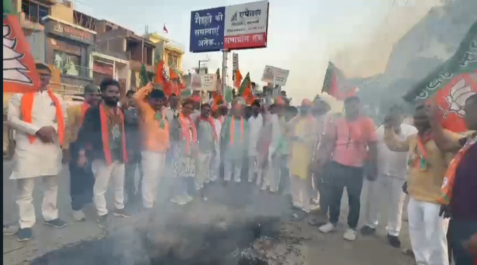 National Herald scam : भारतीय जनता युवा मोर्चा ने नेशनल हेराल्ड घोटाले के खिलाफ किया प्रदर्शन, राहुल और सोनिया गांधी का पुतला फूंका National Herald scam : भारतीय जनता युवा मोर्चा ने नेशनल हेराल्ड घोटाले के खिलाफ किया प्रदर्शन, राहुल और सोनिया गांधी का पुतला फूंका National Herald scam : भारतीय जनता युवा मोर्चा ने नेशनल हेराल्ड घोटाले के खिलाफ किया प्रदर्शन, राहुल और सोनिया गांधी का पुतला फूंका