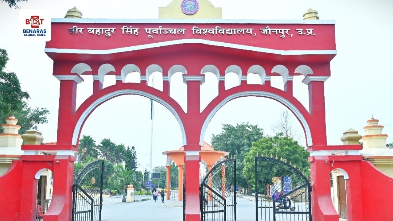 Purvanchal University