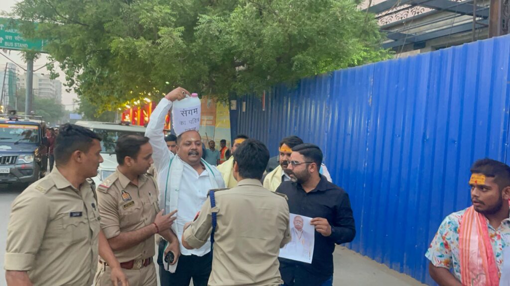 वाराणसी में आरएसएस प्रमुख Mohan Bhagwat का विरोध, महाकुंभ जल अर्पित, कई हिरासत में वाराणसी में आरएसएस प्रमुख Mohan Bhagwat का विरोध, महाकुंभ जल अर्पित, कई हिरासत में वाराणसी में आरएसएस प्रमुख Mohan Bhagwat का विरोध, महाकुंभ जल अर्पित, कई हिरासत में