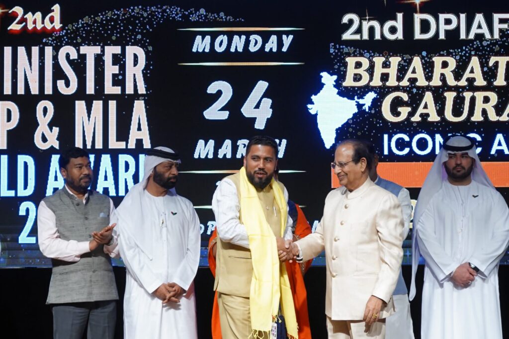 DPIAF Awards : नई दिल्ली में आयोजित हुआ 'मिनिस्टर, एमपी & एमएलए गोल्ड अवॉर्ड 2025', देशभर के जनप्रतिनिधियों को मिला सम्मान DPIAF Awards : नई दिल्ली में आयोजित हुआ 'मिनिस्टर, एमपी & एमएलए गोल्ड अवॉर्ड 2025', देशभर के जनप्रतिनिधियों को मिला सम्मान DPIAF Awards : नई दिल्ली में आयोजित हुआ 'मिनिस्टर, एमपी & एमएलए गोल्ड अवॉर्ड 2025', देशभर के जनप्रतिनिधियों को मिला सम्मान