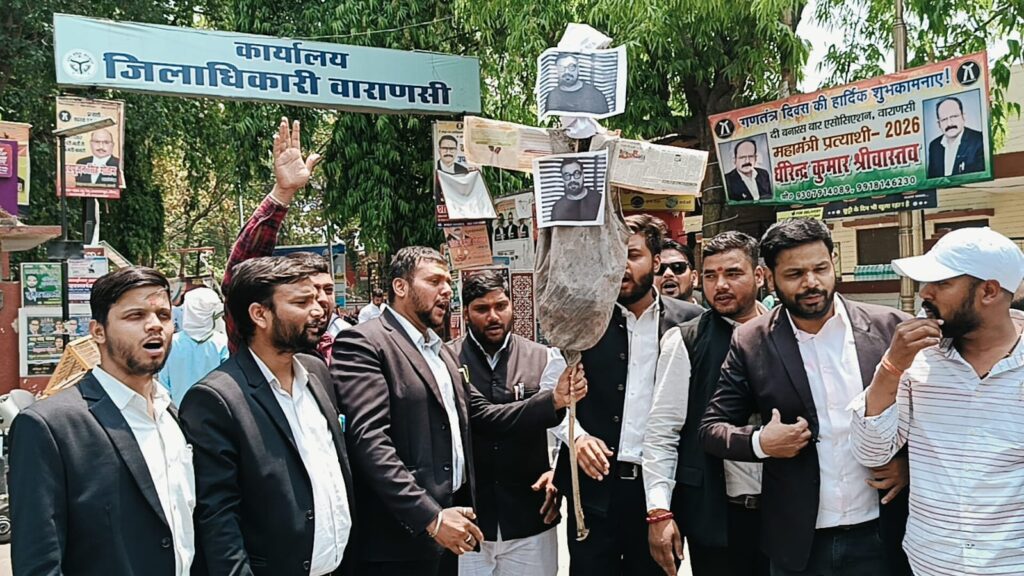 Anurag Kashyap: अनुराग कश्यप के खिलाफ वाराणसी में प्रदर्शन, वकीलों ने फूंका पुतला Anurag Kashyap: अनुराग कश्यप के खिलाफ वाराणसी में प्रदर्शन, वकीलों ने फूंका पुतला Anurag Kashyap: अनुराग कश्यप के खिलाफ वाराणसी में प्रदर्शन, वकीलों ने फूंका पुतला