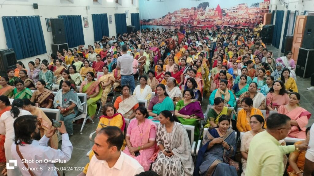Varanasi : महिला सम्मेलन में बोली बांसुरी स्वराज- मोदी का नया भारत झुकता नहीं, महिलाओं को दिलाया तीन संकल्प Varanasi : महिला सम्मेलन में बोली बांसुरी स्वराज- मोदी का नया भारत झुकता नहीं, महिलाओं को दिलाया तीन संकल्प Varanasi : महिला सम्मेलन में बोली बांसुरी स्वराज- मोदी का नया भारत झुकता नहीं, महिलाओं को दिलाया तीन संकल्प