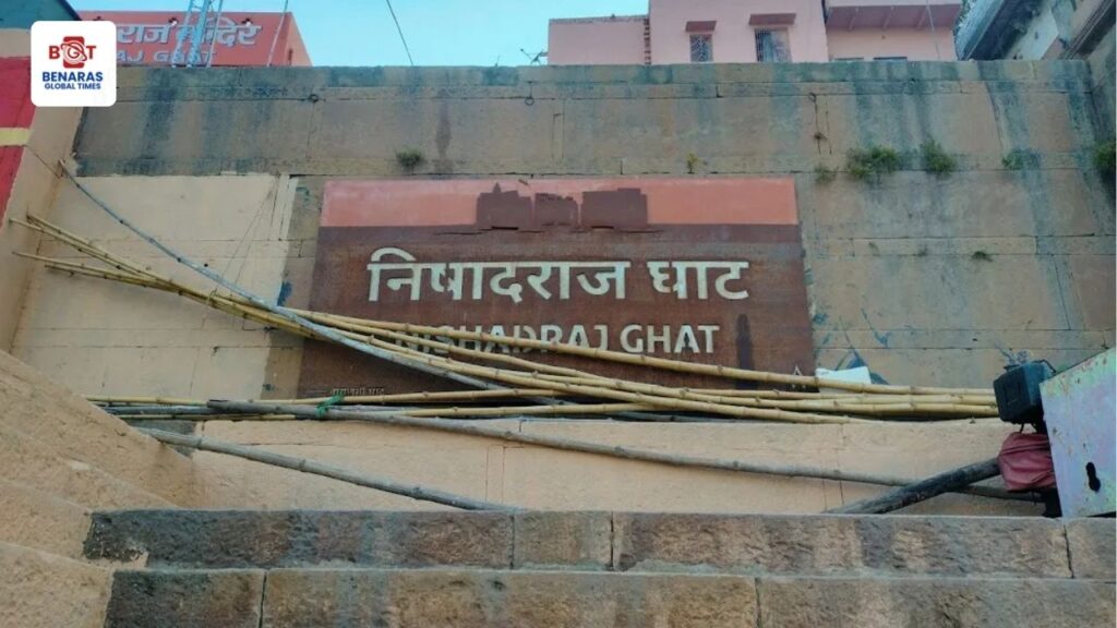 Nishadraj Jayanti 2025: वाराणसी में 2 अप्रैल को भव्य शोभायात्रा और नौका संचालन बंद के साथ उत्सव Nishadraj Jayanti 2025: वाराणसी में 2 अप्रैल को भव्य शोभायात्रा और नौका संचालन बंद के साथ उत्सव Nishadraj Jayanti 2025: वाराणसी में 2 अप्रैल को भव्य शोभायात्रा और नौका संचालन बंद के साथ उत्सव