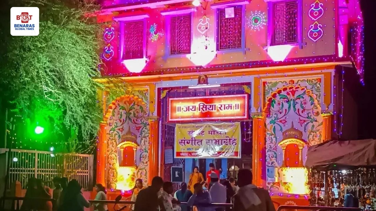 Sankat Mochan