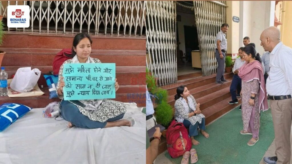 BHU PHD प्रवेश में गड़बड़ी का आरोप: धरने पर बैठी छात्रा को करणी सेना और विपक्षी संगठनों का मिला समर्थन BHU PHD प्रवेश में गड़बड़ी का आरोप: धरने पर बैठी छात्रा को करणी सेना और विपक्षी संगठनों का मिला समर्थन BHU PHD प्रवेश में गड़बड़ी का आरोप: धरने पर बैठी छात्रा को करणी सेना और विपक्षी संगठनों का मिला समर्थन
