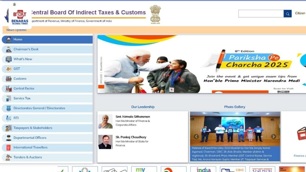 GST: रजिस्ट्रेशन को लेकर व्यापारियों को बड़ी राहत, केंद्र सरकार ने जारी की नई गाइडलाइंस GST: रजिस्ट्रेशन को लेकर व्यापारियों को बड़ी राहत, केंद्र सरकार ने जारी की नई गाइडलाइंस GST: रजिस्ट्रेशन को लेकर व्यापारियों को बड़ी राहत, केंद्र सरकार ने जारी की नई गाइडलाइंस