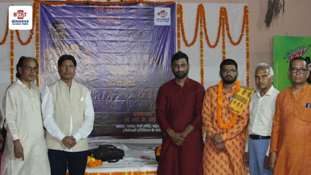Dev Sangeet Banaras: गणेश गैबी मंदिर महमूरगंज में गूंजे भक्ति के स्वर, श्रद्धालु डूबे आध्यात्मिक आनंद में Dev Sangeet Banaras: गणेश गैबी मंदिर महमूरगंज में गूंजे भक्ति के स्वर, श्रद्धालु डूबे आध्यात्मिक आनंद में Dev Sangeet Banaras: गणेश गैबी मंदिर महमूरगंज में गूंजे भक्ति के स्वर, श्रद्धालु डूबे आध्यात्मिक आनंद में