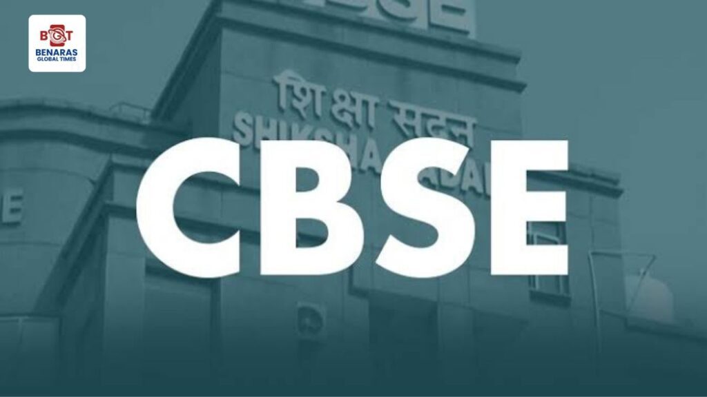 CBSE Board Result 2025: 44 लाख छात्रों का इंतजार खत्म होने को, जल्द जारी होंगे कक्षा 10वीं और 12वीं के नतीजे CBSE Board Result 2025: 44 लाख छात्रों का इंतजार खत्म होने को, जल्द जारी होंगे कक्षा 10वीं और 12वीं के नतीजे CBSE Board Result 2025: 44 लाख छात्रों का इंतजार खत्म होने को, जल्द जारी होंगे कक्षा 10वीं और 12वीं के नतीजे