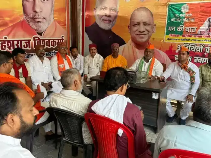 ‘Mann Ki Baat’ के 122वें संस्करण को वाराणसी में 28,087 बूथों पर सुना, पीएम मोदी ने ‘Operation Sindoor’ की सराहना की ‘Mann Ki Baat’ के 122वें संस्करण को वाराणसी में 28,087 बूथों पर सुना, पीएम मोदी ने ‘Operation Sindoor’ की सराहना की ‘Mann Ki Baat’ के 122वें संस्करण को वाराणसी में 28,087 बूथों पर सुना, पीएम मोदी ने ‘Operation Sindoor’ की सराहना की