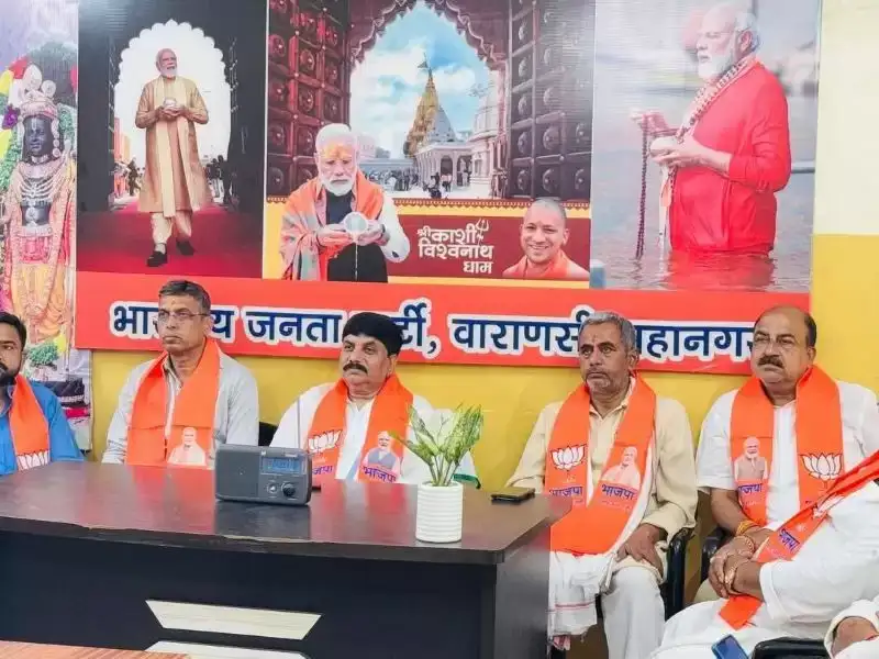 ‘Mann Ki Baat’ के 122वें संस्करण को वाराणसी में 28,087 बूथों पर सुना, पीएम मोदी ने ‘Operation Sindoor’ की सराहना की ‘Mann Ki Baat’ के 122वें संस्करण को वाराणसी में 28,087 बूथों पर सुना, पीएम मोदी ने ‘Operation Sindoor’ की सराहना की ‘Mann Ki Baat’ के 122वें संस्करण को वाराणसी में 28,087 बूथों पर सुना, पीएम मोदी ने ‘Operation Sindoor’ की सराहना की