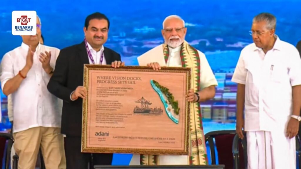 Seaport: केरल को PM मोदी की बड़ी सौगात, 8900 करोड़ की परियोजनाएं, विझिनजाम बंदरगाह राष्ट्र को समर्पित Seaport: केरल को PM मोदी की बड़ी सौगात, 8900 करोड़ की परियोजनाएं, विझिनजाम बंदरगाह राष्ट्र को समर्पित Seaport: केरल को PM मोदी की बड़ी सौगात, 8900 करोड़ की परियोजनाएं, विझिनजाम बंदरगाह राष्ट्र को समर्पित