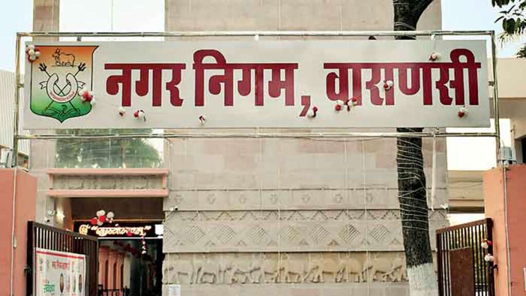 Nagar Nigam : 30 मई से वाराणसी में नालों पर अतिक्रमण हटाने का वृहद अभियान, जुर्माना और वैधानिक कार्रवाई के निर्देश - नगर आयुक्त Nagar Nigam : 30 मई से वाराणसी में नालों पर अतिक्रमण हटाने का वृहद अभियान, जुर्माना और वैधानिक कार्रवाई के निर्देश - नगर आयुक्त Nagar Nigam : 30 मई से वाराणसी में नालों पर अतिक्रमण हटाने का वृहद अभियान, जुर्माना और वैधानिक कार्रवाई के निर्देश - नगर आयुक्त