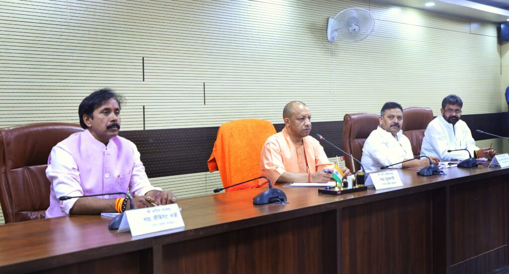 वाराणसी में CM Yogi की उच्चस्तरीय समीक्षा बैठक, विकास परियोजनाओं में तेजी और कानून व्यवस्था पर विशेष जोर वाराणसी में CM Yogi की उच्चस्तरीय समीक्षा बैठक, विकास परियोजनाओं में तेजी और कानून व्यवस्था पर विशेष जोर वाराणसी में CM Yogi की उच्चस्तरीय समीक्षा बैठक, विकास परियोजनाओं में तेजी और कानून व्यवस्था पर विशेष जोर