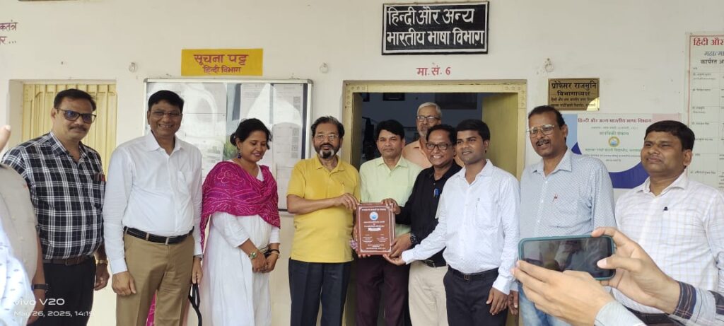 MGKVP : हिन्दी विभाग में कविता की रचना प्रक्रिया पर व्याख्यान MGKVP : हिन्दी विभाग में कविता की रचना प्रक्रिया पर व्याख्यान MGKVP : हिन्दी विभाग में कविता की रचना प्रक्रिया पर व्याख्यान