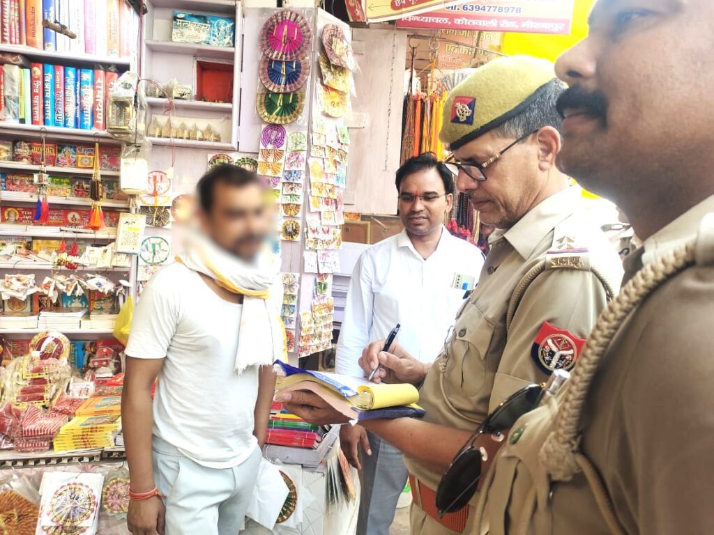 Vindhyachal Temple Corridor में धूम्रपान और तंबाकू पर प्रतिबंध,चेकिंग अभियान में 20 लोगों पर 7200 रुपये का जुर्माना Vindhyachal Temple Corridor
