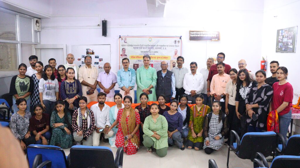 Hindi Journalism Day : काशी विद्यापीठ में राष्ट्रीय संगोष्ठी, वक्ताओं ने उठाया पत्रकारिता की साख और सरोकार का मुद्दा Hindi Journalism Day