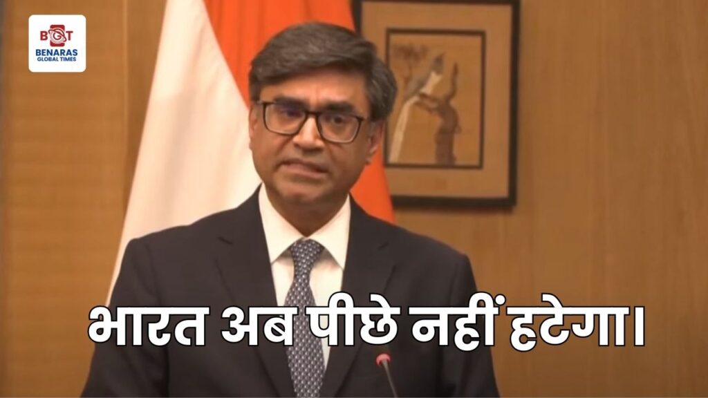 MEA ने प्रेस कॉन्फ्रेंस में दी जानकारी: 9 आतंकी ठिकानों पर ऑपरेशन सिंदूर के तहत पाकिस्तान और PoK में 100 से अधिक आतंकी ढेर MEA ने प्रेस कॉन्फ्रेंस में दी जानकारी: 9 आतंकी ठिकानों पर ऑपरेशन सिंदूर के तहत पाकिस्तान और PoK में 100 से अधिक आतंकी ढेर MEA ने प्रेस कॉन्फ्रेंस में दी जानकारी: 9 आतंकी ठिकानों पर ऑपरेशन सिंदूर के तहत पाकिस्तान और PoK में 100 से अधिक आतंकी ढेर