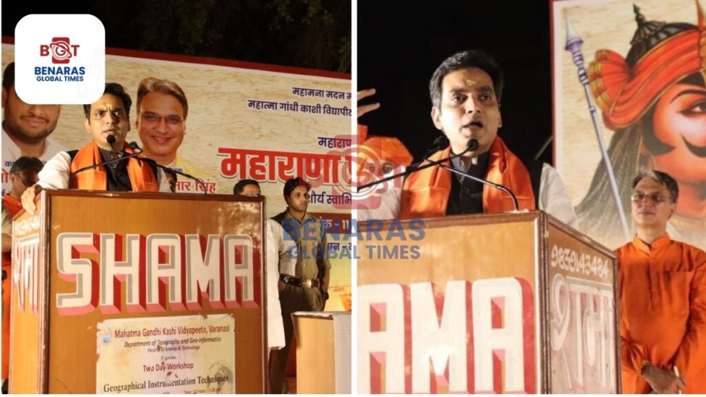 Kashi Vidyapith : शौर्य, स्वाभिमान और स्वाधीनता ही महाराणा प्रताप के जीवन का सार : पंकज सिंह Kashi Vidyapith
