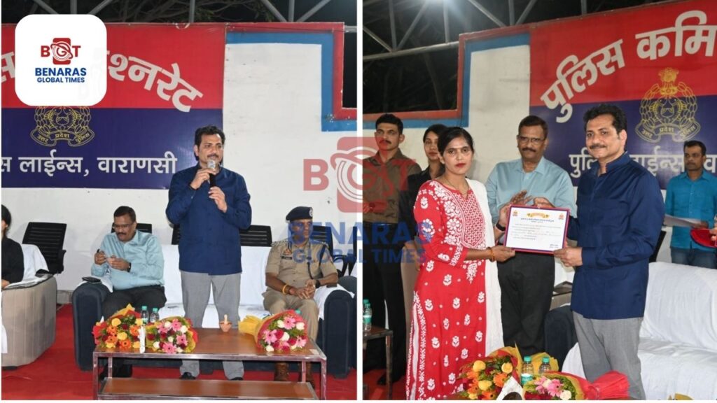 Varanasi Police : महिला आरक्षियों के प्रशिक्षण का हुआ भव्य समापन, उत्कृष्ट प्रदर्शन पर पुलिस आयुक्त ने किया सम्मानित Varanasi Police