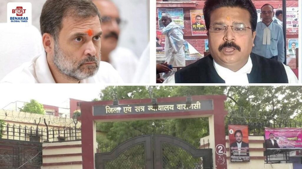 Rahul Gandhi के खिलाफ निगरानी याचिका पर सुनवाई, कोर्ट ने अगली तारीख 10 जून निर्धारित की Rahul Gandhi