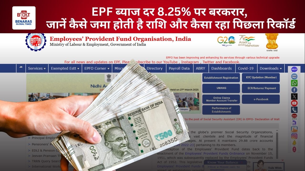 EPF