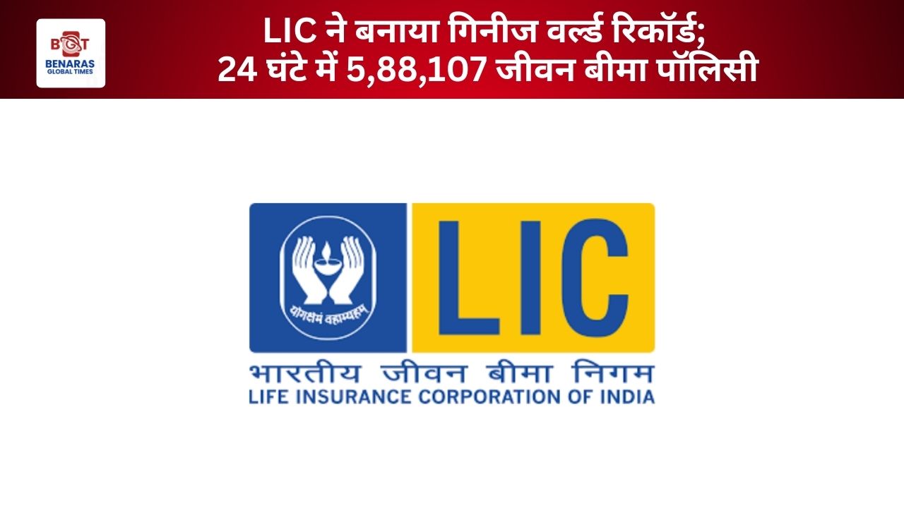 LIC