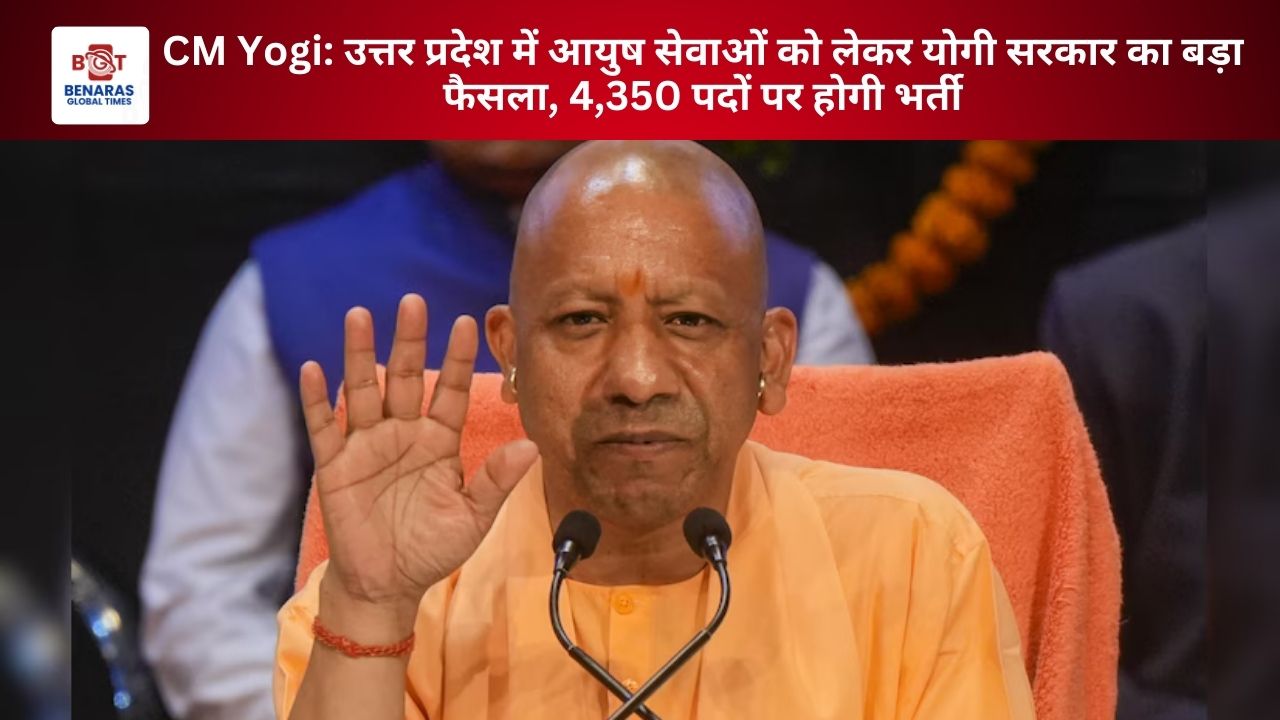CM Yogi