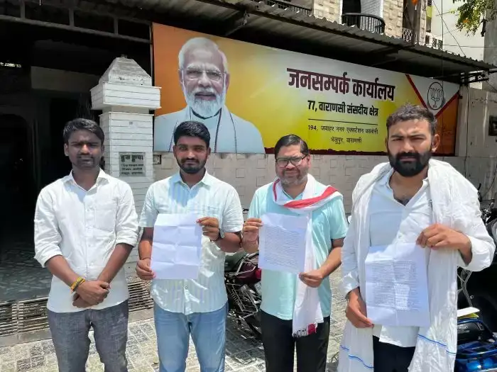 BHU छात्रों का ट्रॉमा सेंटर घेराव: भ्रष्टाचार और मनमानी के खिलाफ PM मोदी को सौंपा ज्ञापन, डॉ. सौरभ सिंह पर लगे गंभीर आरोप BHU छात्रों का ट्रॉमा सेंटर घेराव: भ्रष्टाचार और मनमानी के खिलाफ PM मोदी को सौंपा ज्ञापन, डॉ. सौरभ सिंह पर लगे गंभीर आरोप BHU छात्रों का ट्रॉमा सेंटर घेराव: भ्रष्टाचार और मनमानी के खिलाफ PM मोदी को सौंपा ज्ञापन, डॉ. सौरभ सिंह पर लगे गंभीर आरोप
