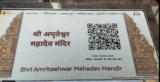CM Yogi ने शुरू की काशी विश्वनाथ धाम की ऑडियो गाइड सुविधा, श्रद्धालुओं को मिलेगा मंदिरों का पूरा विवरण CM Yogi ने शुरू की काशी विश्वनाथ धाम की ऑडियो गाइड सुविधा, श्रद्धालुओं को मिलेगा मंदिरों का पूरा विवरण CM Yogi ने शुरू की काशी विश्वनाथ धाम की ऑडियो गाइड सुविधा, श्रद्धालुओं को मिलेगा मंदिरों का पूरा विवरण