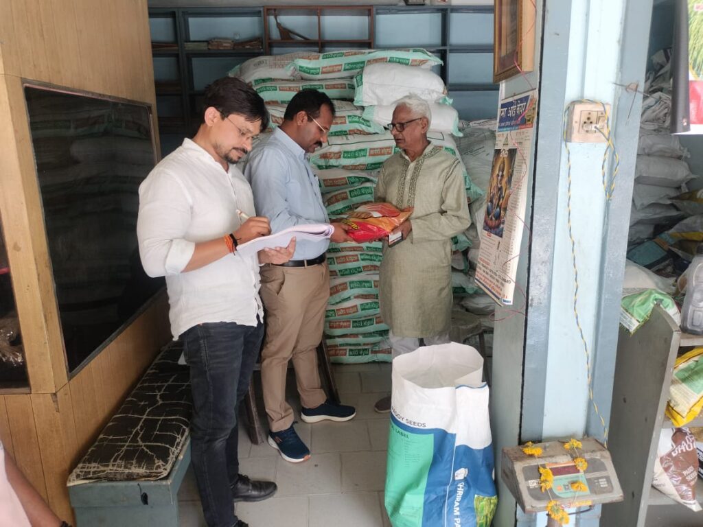Seed Printing Campaign में 32 बिक्री केंद्रों की जाँच, 4 को कारण बताओ नोटिस Seed Printing Campaign में 32 बिक्री केंद्रों की जाँच, 4 को कारण बताओ नोटिस Seed Printing Campaign में 32 बिक्री केंद्रों की जाँच, 4 को कारण बताओ नोटिस
