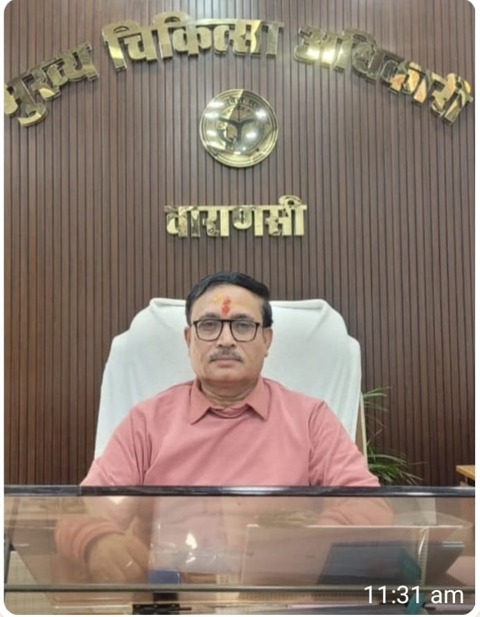 स्वास्थ्य क्षेत्र में वाराणसी की बड़ी छलांग: 104 चिकित्सा केंद्रों को मिला NQAS सर्टिफिकेशन, बना देश का पहला जिला स्वास्थ्य क्षेत्र में वाराणसी की बड़ी छलांग: 104 चिकित्सा केंद्रों को मिला NQAS सर्टिफिकेशन, बना देश का पहला जिला स्वास्थ्य क्षेत्र में वाराणसी की बड़ी छलांग: 104 चिकित्सा केंद्रों को मिला NQAS सर्टिफिकेशन, बना देश का पहला जिला