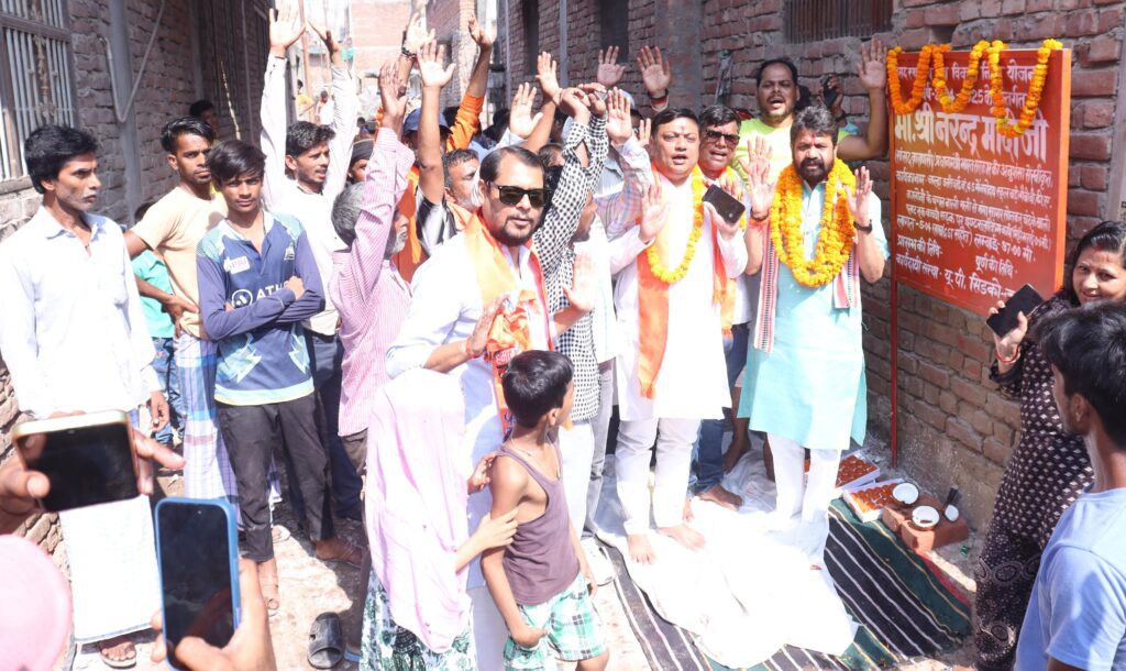 PM मोदी की MPLADS निधि से अम्बा क्षेत्र में 97 मीटर इंटरलॉकिंग सड़क का हुआ शिलान्यास PM मोदी की MPLADS निधि से अम्बा क्षेत्र में 97 मीटर इंटरलॉकिंग सड़क का हुआ शिलान्यास PM मोदी की MPLADS निधि से अम्बा क्षेत्र में 97 मीटर इंटरलॉकिंग सड़क का हुआ शिलान्यास