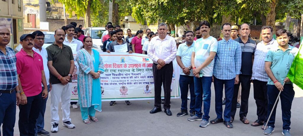 काशी विद्यापीठ में Yoga Marathon कार्यक्रम शुरू, NSS-NCC के बैनर तले 7 दिन तक चलेगा आयोजन काशी विद्यापीठ में Yoga Marathon कार्यक्रम शुरू, NSS-NCC के बैनर तले 7 दिन तक चलेगा आयोजन काशी विद्यापीठ में Yoga Marathon कार्यक्रम शुरू, NSS-NCC के बैनर तले 7 दिन तक चलेगा आयोजन
