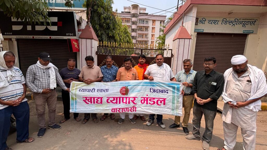 Ahmedabad Plane Crash पर खाद्य व्यापार मंडल ने जताया शोक,मौन मार्च कर जताया दुख Ahmedabad Plane Crash पर खाद्य व्यापार मंडल ने जताया शोक,मौन मार्च कर जताया दुख Ahmedabad Plane Crash पर खाद्य व्यापार मंडल ने जताया शोक,मौन मार्च कर जताया दुख