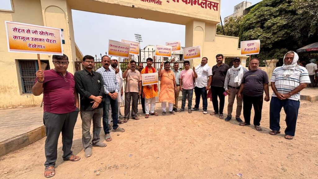 Varanasi: चिलचिलाती धूप में भी प्ले कार्ड लेकर सड़कों पर उतरे व्यापारी, मिलावट के खिलाफ दिया शुद्धता का संदेश Varanasi: चिलचिलाती धूप में भी प्ले कार्ड लेकर सड़कों पर उतरे व्यापारी, मिलावट के खिलाफ दिया शुद्धता का संदेश Varanasi: चिलचिलाती धूप में भी प्ले कार्ड लेकर सड़कों पर उतरे व्यापारी, मिलावट के खिलाफ दिया शुद्धता का संदेश