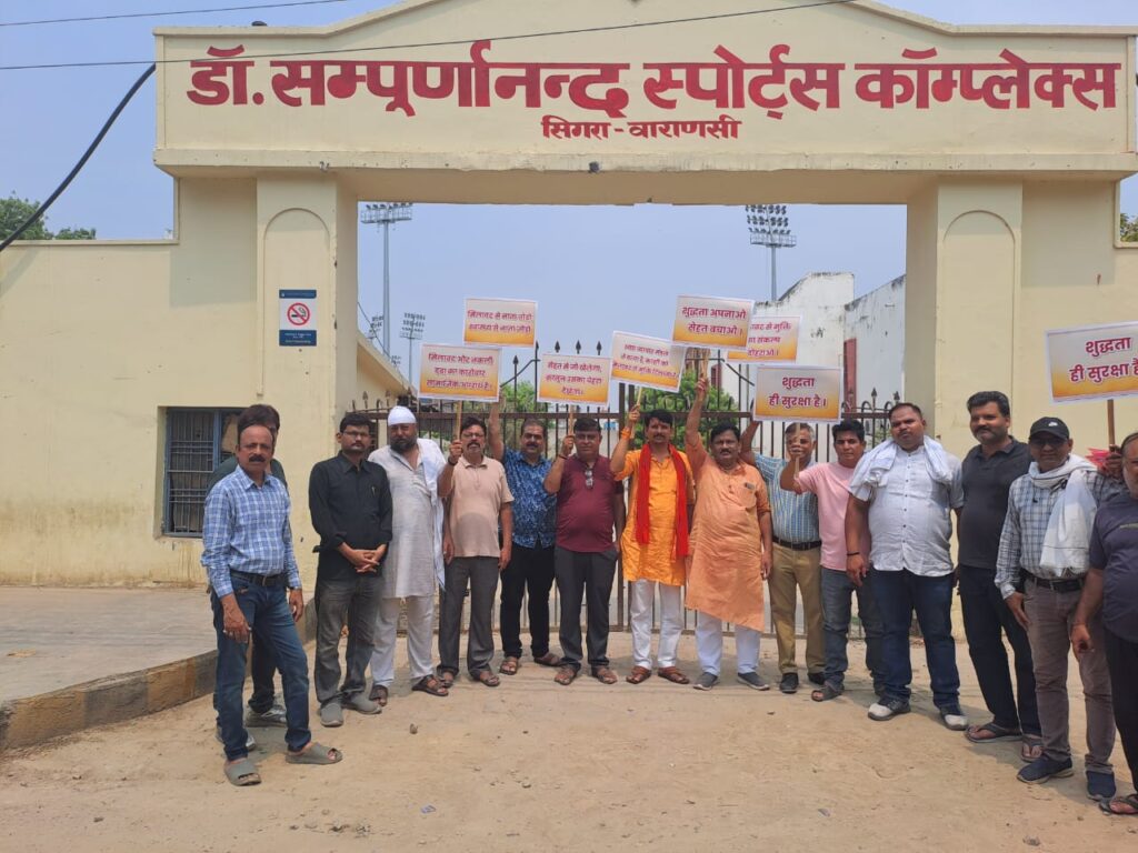 Varanasi: चिलचिलाती धूप में भी प्ले कार्ड लेकर सड़कों पर उतरे व्यापारी, मिलावट के खिलाफ दिया शुद्धता का संदेश Varanasi: चिलचिलाती धूप में भी प्ले कार्ड लेकर सड़कों पर उतरे व्यापारी, मिलावट के खिलाफ दिया शुद्धता का संदेश Varanasi: चिलचिलाती धूप में भी प्ले कार्ड लेकर सड़कों पर उतरे व्यापारी, मिलावट के खिलाफ दिया शुद्धता का संदेश