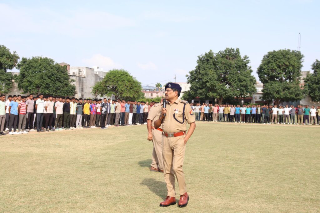 SSP दिनेश कुमार सिंह ने 1,232 नए आरक्षियों को दी बधाई, यूपी पुलिस परिवार में हुआ शामिल SSP दिनेश कुमार सिंह ने 1,232 नए आरक्षियों को दी बधाई, यूपी पुलिस परिवार में हुआ शामिल SSP दिनेश कुमार सिंह ने 1,232 नए आरक्षियों को दी बधाई, यूपी पुलिस परिवार में हुआ शामिल
