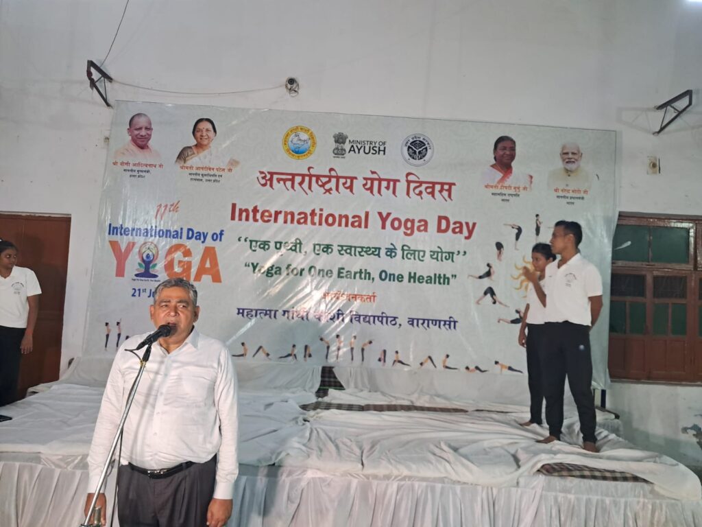 MGKVP : योग की शक्ति से राष्ट्र और विश्व कल्याण - कुलपति प्रो. आनन्द कुमार त्यागी MGKVP : योग की शक्ति से राष्ट्र और विश्व कल्याण - कुलपति प्रो. आनन्द कुमार त्यागी MGKVP : योग की शक्ति से राष्ट्र और विश्व कल्याण - कुलपति प्रो. आनन्द कुमार त्यागी