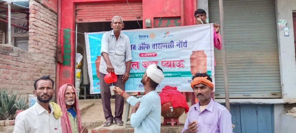 Rotary Club ऑफ वाराणसी नॉर्थ का सेवा कार्य,रोहनिया में जल प्याऊ की स्थापना Rotary Club ऑफ वाराणसी नॉर्थ का सेवा कार्य,रोहनिया में जल प्याऊ की स्थापना Rotary Club ऑफ वाराणसी नॉर्थ का सेवा कार्य,रोहनिया में जल प्याऊ की स्थापना