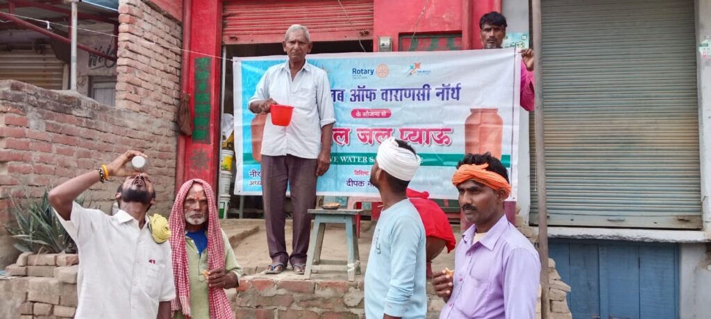 Rotary Club ऑफ वाराणसी नॉर्थ का सेवा कार्य,रोहनिया में जल प्याऊ की स्थापना Rotary Club ऑफ वाराणसी नॉर्थ का सेवा कार्य,रोहनिया में जल प्याऊ की स्थापना Rotary Club ऑफ वाराणसी नॉर्थ का सेवा कार्य,रोहनिया में जल प्याऊ की स्थापना