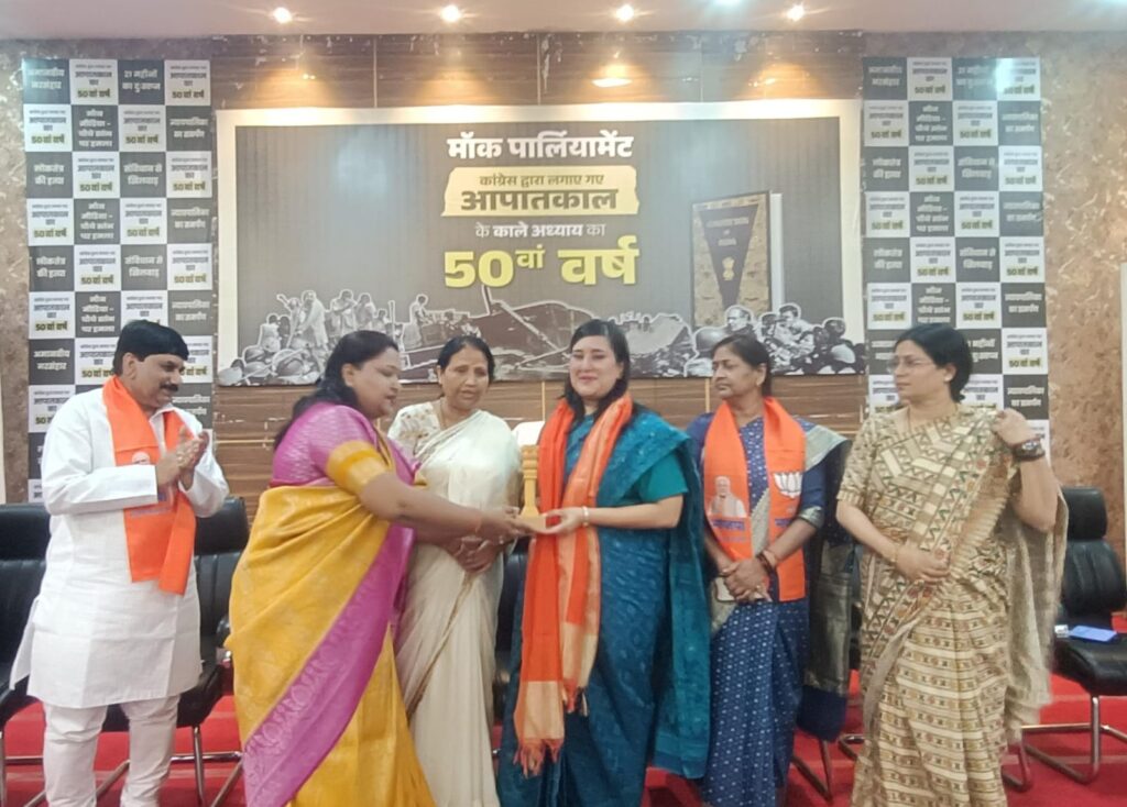 Emergency की 50वीं वर्षगांठ पर Mock Parliament का आयोजन Emergency की 50वीं वर्षगांठ पर Mock Parliament का आयोजन Emergency की 50वीं वर्षगांठ पर Mock Parliament का आयोजन