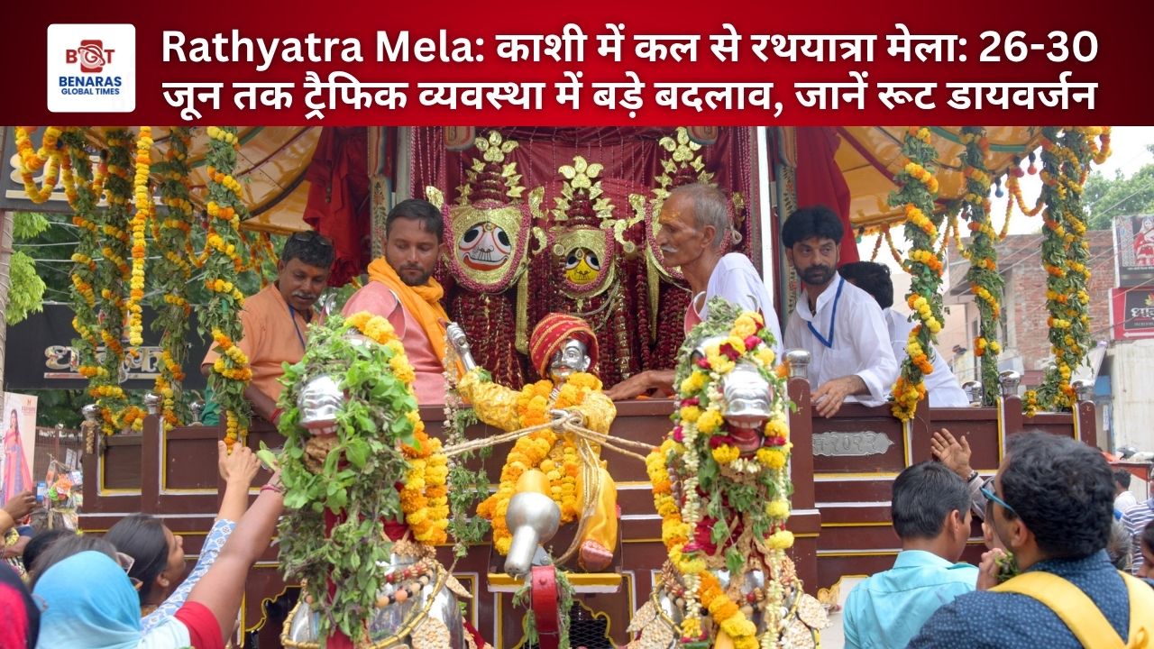 Rathyatra Mela
