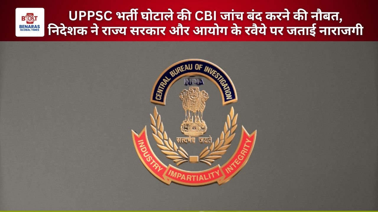 CBI